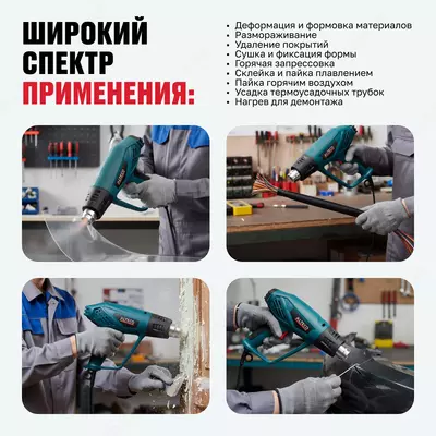  Texnik fen ALTECO HG 0607 Arboss Qurilish Mollar dokoni
