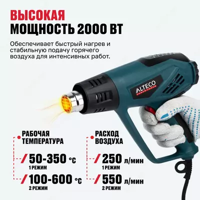   Texnik fen ALTECO HG 0608