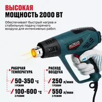   Texnik fen ALTECO HG 0608