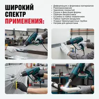  Texnik fen ALTECO HG 0608 Arboss Qurilish Mollar dokoni