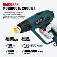   Texnik fen ALTECO HG 0609