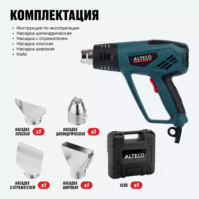  Texnik fen ALTECO HG 0609 Arboss Qurilish Mollar dokoni