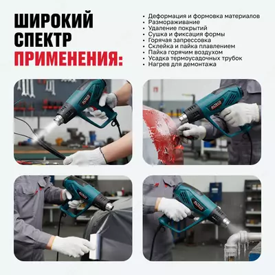  Фен технический ALTECO HG 0609 - Arboss Магазин стройматериалов