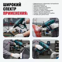  Texnik fen ALTECO HG 0609 - Arboss Qurilish Mollar dokoni