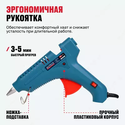   Yelim pistoleti ALTECO GG 100