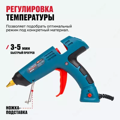   Yelim psitoleti ALTECO GG 150 E