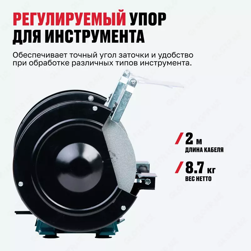 O'tkirlash mashinasi ALTECO BG 350-200
