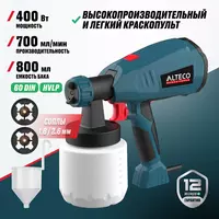 Краскораспылитель ALTECO SG 2203 - 