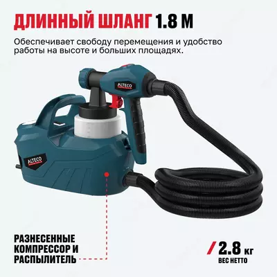   Краскораспылитель ALTECO SG 2204