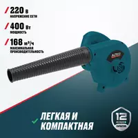  Havo purkagich ALTECO EB 450 - 