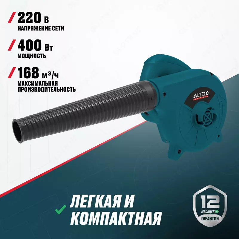  Havo purkagich ALTECO EB 450 - 