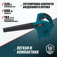  Havo purkagich ALTECO EB 650 - 