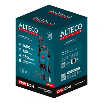  Аппарат высокого давления ALTECO CPW 120-6 - 