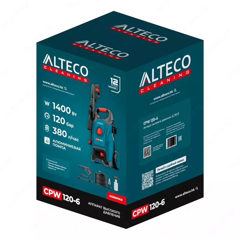 Аппарат высокого давления ALTECO CPW 120-6
