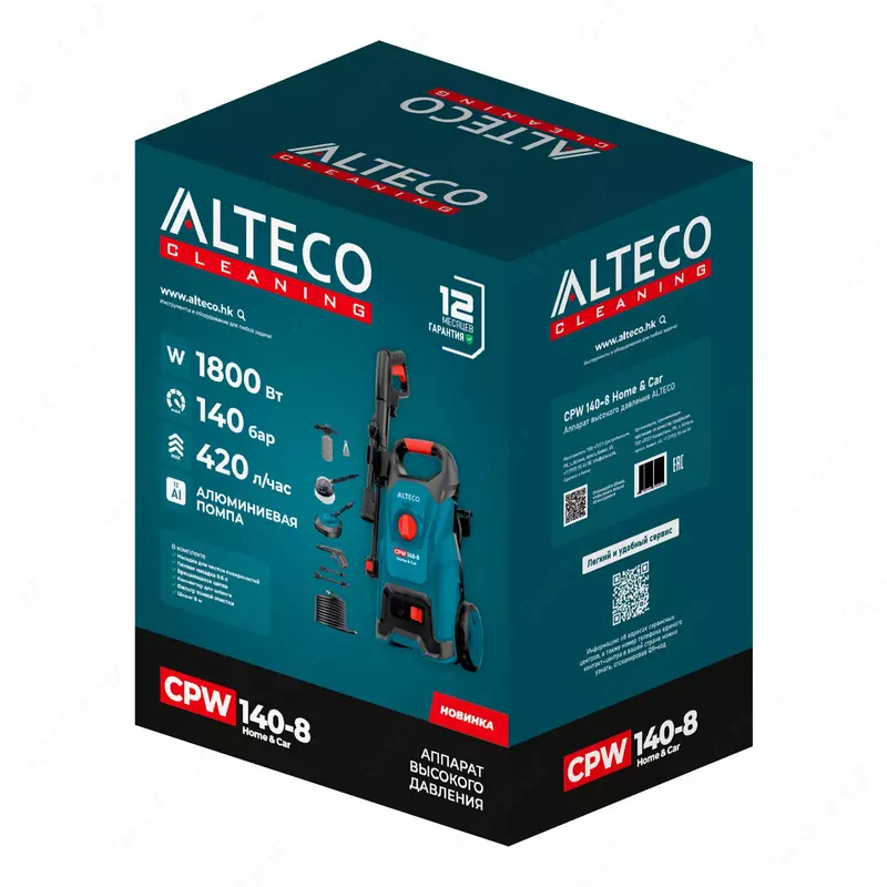Аппарат высокого давления ALTECO CPW 140-8 Home & Car