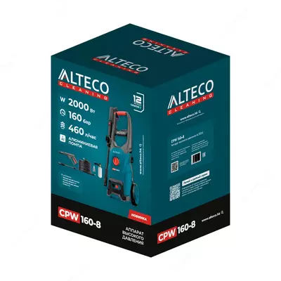  Аппарат высокого давления ALTECO CPW 160-8 - 