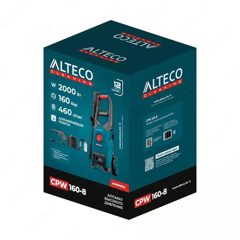 Аппарат высокого давления ALTECO CPW 160-8
