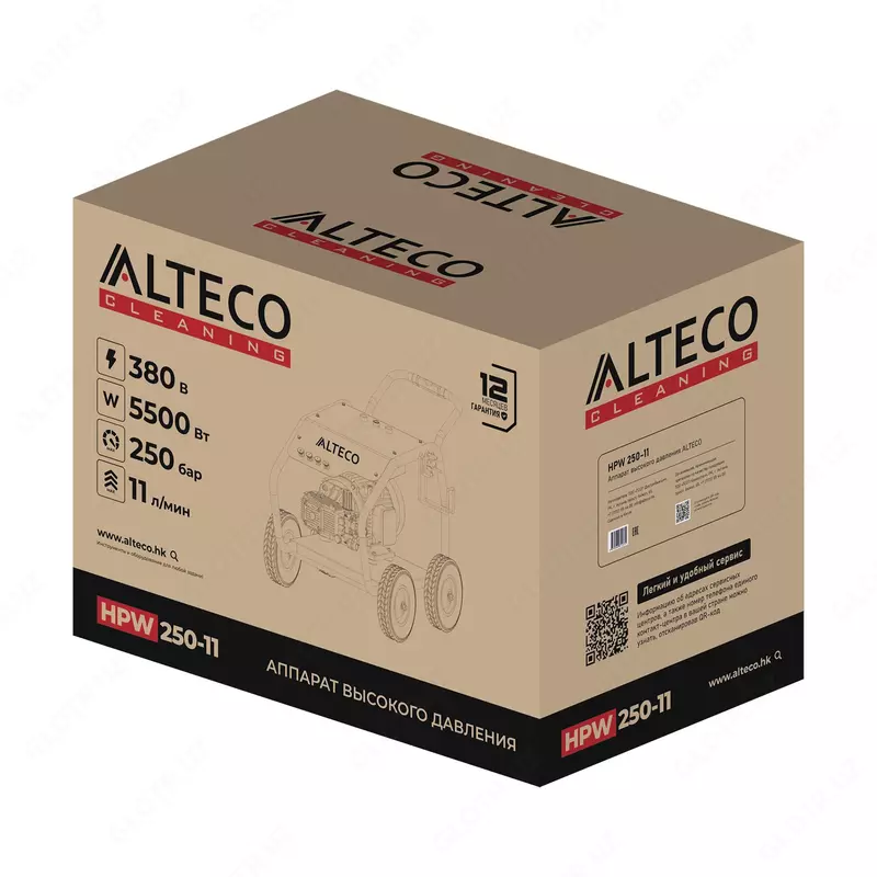  Аппарат высокого давления ALTECO HPW 250-11 - 