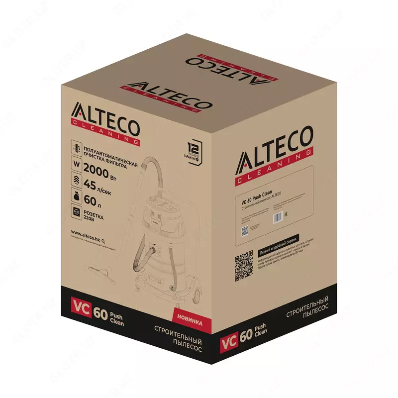 Строительный пылесос ALTECO VC 60 Push Clean