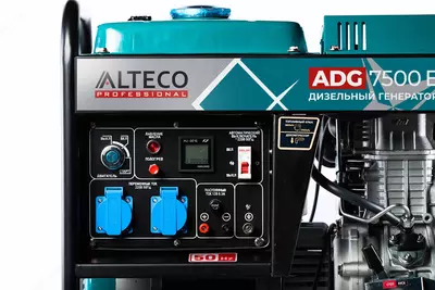  Дизельный генератор ALTECO ADG 7500 E Только в розницу