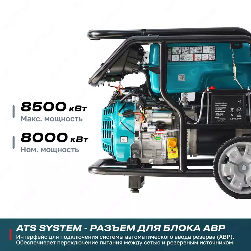  Бензиновый генератор ALTECO AEG 11000 E2 - 