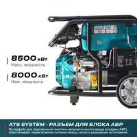  Бензиновый генератор ALTECO AEG 11000 E2 - 