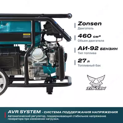   Бензиновый генератор ALTECO AEG 11000 E2