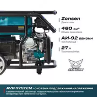   Бензиновый генератор ALTECO AEG 11000 E2