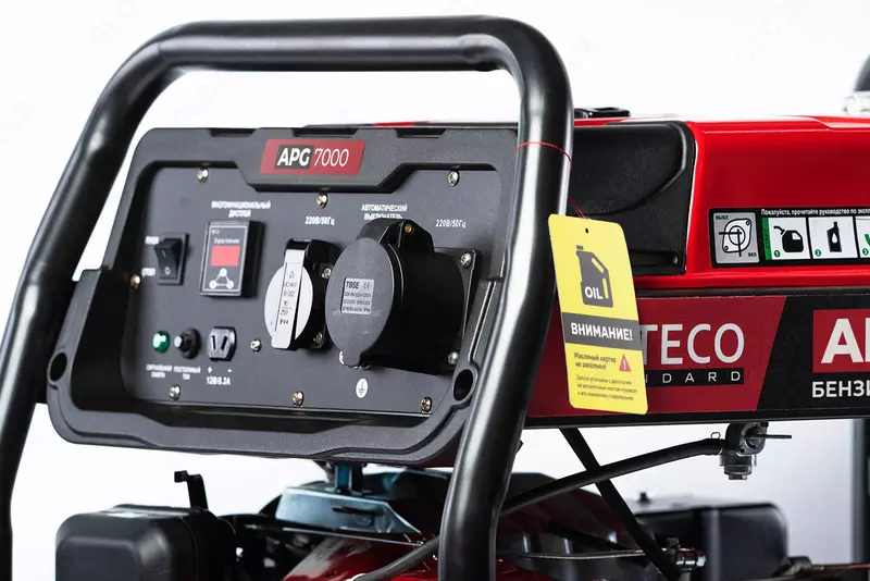 Benzinli generator ALTECO APG 7000