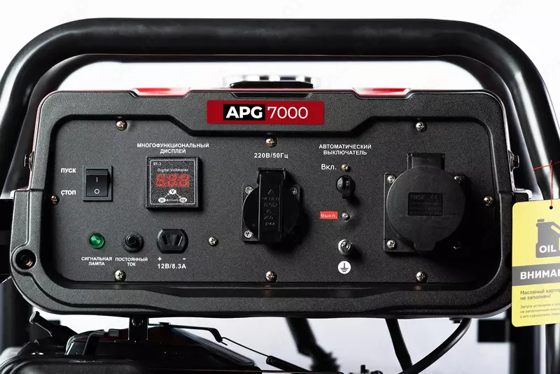 Benzinli generator ALTECO APG 7000