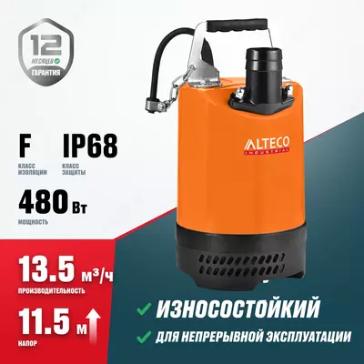  Suv osti drenaj nasosi ALTECO COMPACT 500 DF - 