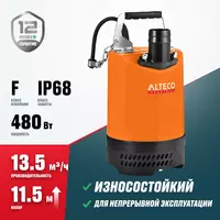  Suv osti drenaj nasosi ALTECO COMPACT 500 DF - 