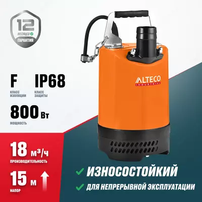  Погружной дренажный насос ALTECO COMPACT 800 DF - 