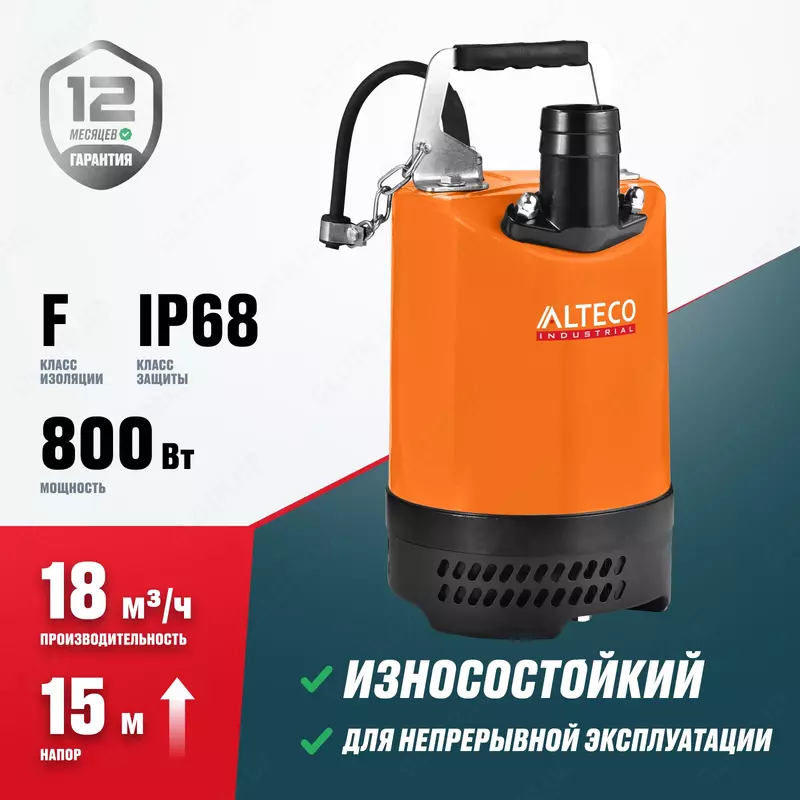 Suv osti drenaji nasosi ALTECO COMPACT 800 DF