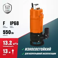  Suv ostidagi drenaj nasosi ALTECO COMPACT 500 MF - 