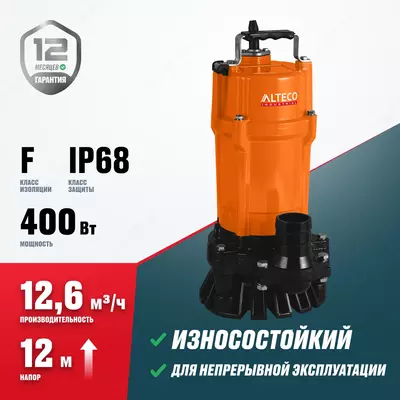  Погружной дренажный насос ALTECO COMPACT 500 AF - 