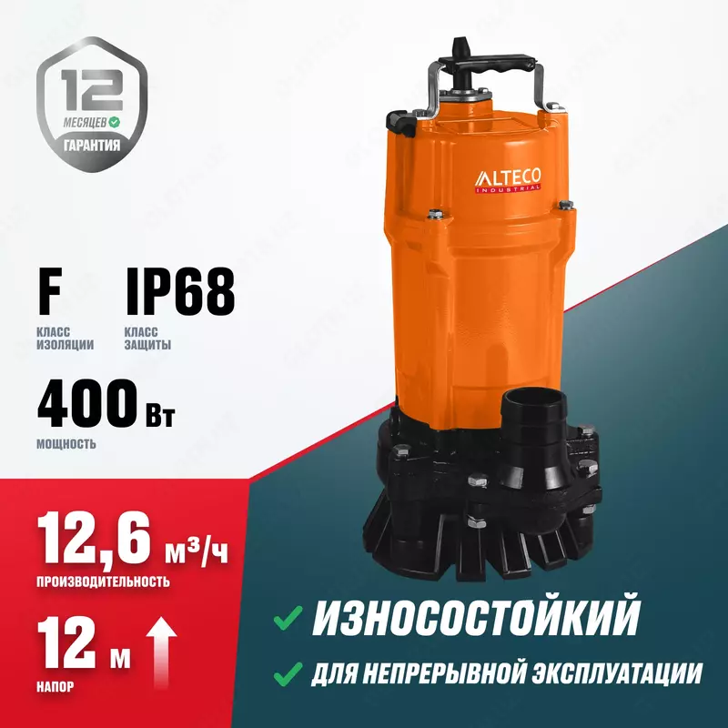 Suv ostidagi drenaj nasosi ALTECO COMPACT 500 AF