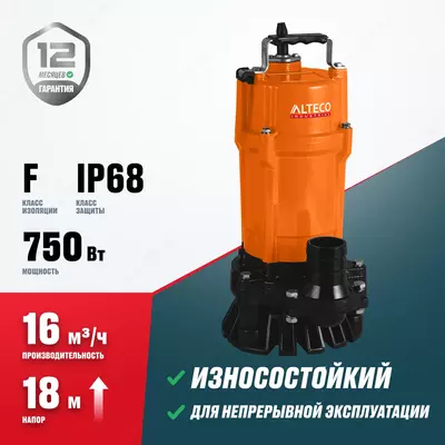  Suv ostidagi drenaj nasosi ALTECO COMPACT 800 AF - 
