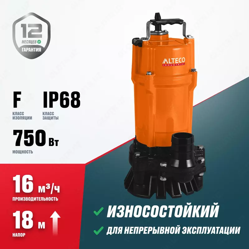 Suv ostidagi drenaj nasosi ALTECO COMPACT 800 AF