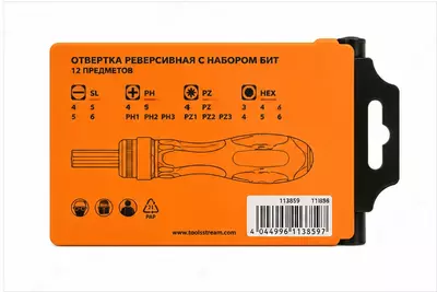  SPARTA реверсивная отвертка с набором бит  12 предметов Только в розницу