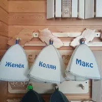   шапки