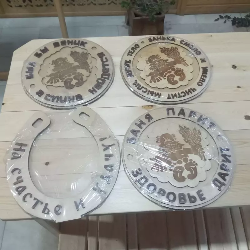  Таблички для бани BANSHIK - 