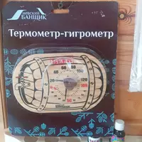 Термометр - гигрометр для бани