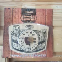  Термометр - гигрометр для бани - 