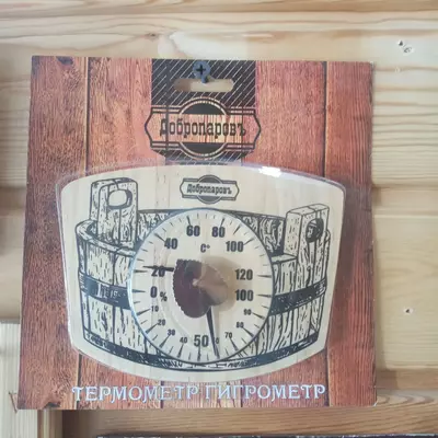  Термометр - гигрометр для бани - 