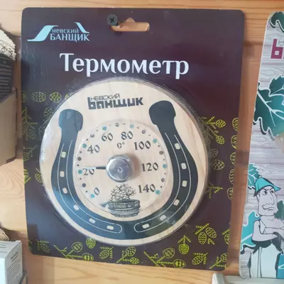  Термометр - гигрометр для бани Только в розницу
