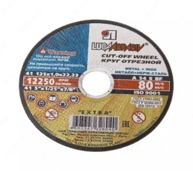 Круг абразивный 180*1.8*22.23 (150 шт) - от {0} сум