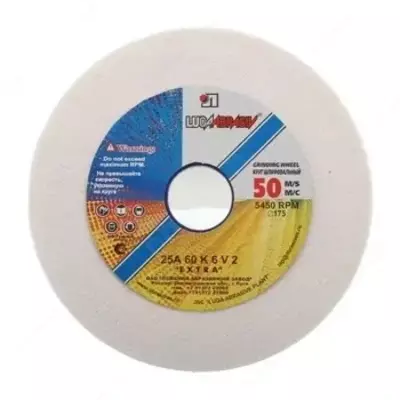 Шлифовальный круг 1 200*20*32 - Цена по запросу