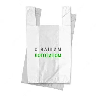 Полиэтиленовые пакеты майка с логотипом