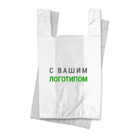 Полиэтиленовые пакеты майка с логотипом - 30 000 сум